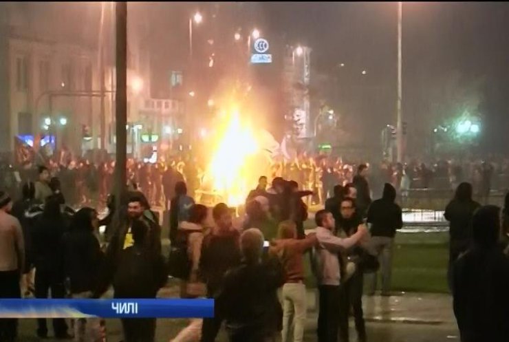 Студенти Чилі спалюють столицю за право на освіту
