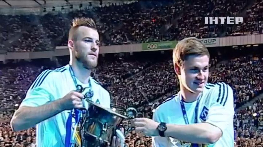 Вболівальники "Динамо" побажали виграшу Ліги Чемпіонів