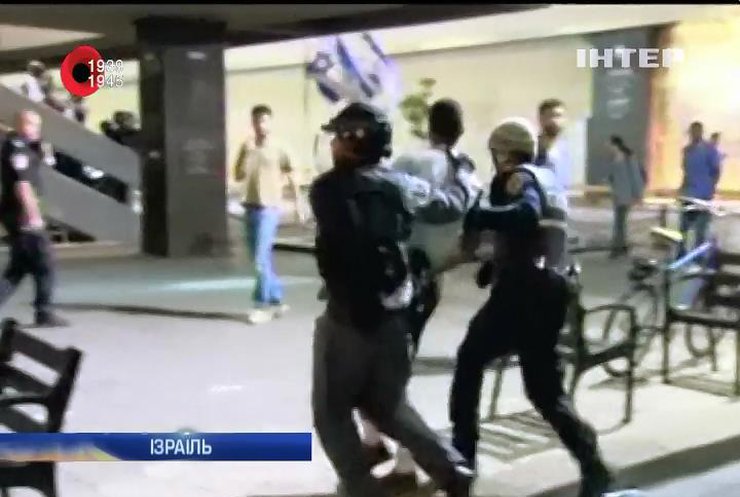 В Ізраїлі євреї з Ефіопії побилися з поліцією