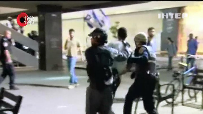 В Ізраїлі євреї з Ефіопії побилися з поліцією
