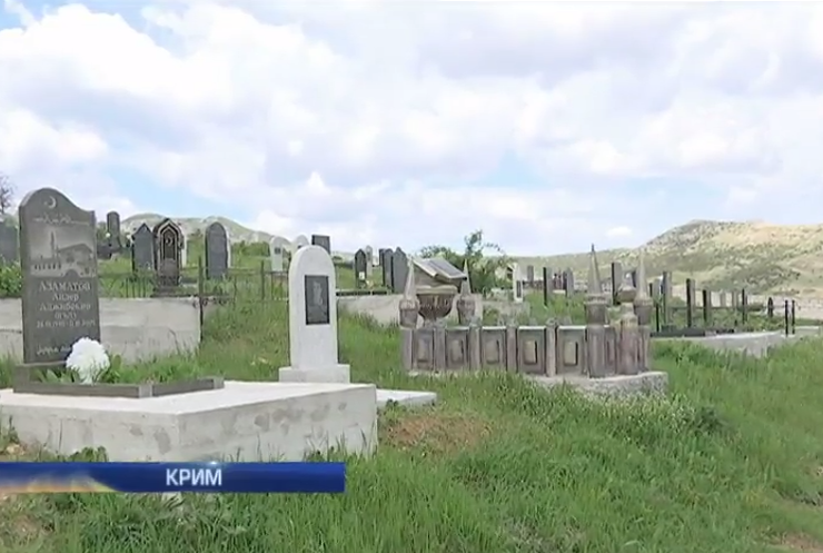 У Старому Криму у кримських татар відбирають цвинтар