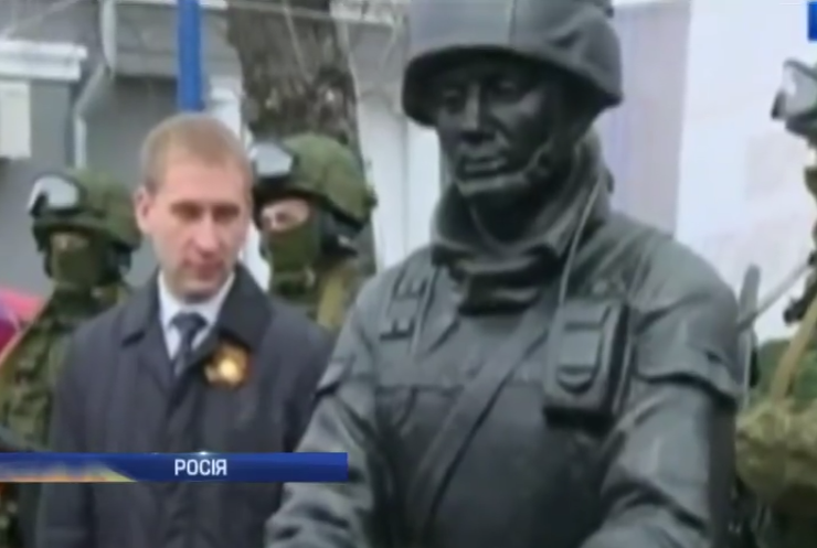 В Амурській області встановили пам’ятник окупантам Криму