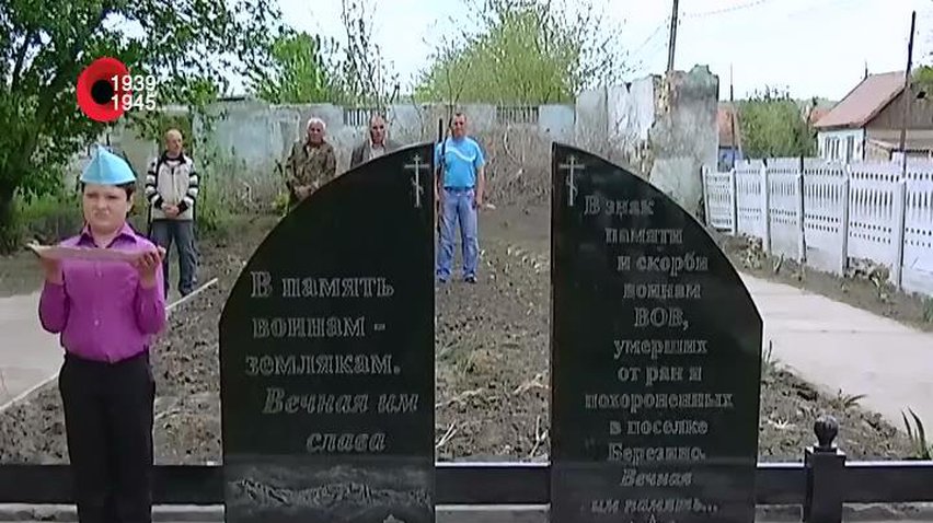 Под Одессой открыли мемориальный комплекс погибшим бойцам