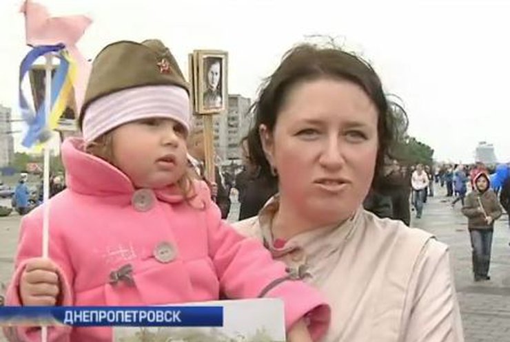 Днепропетровск вышел на марш памяти с фото ветеранов 