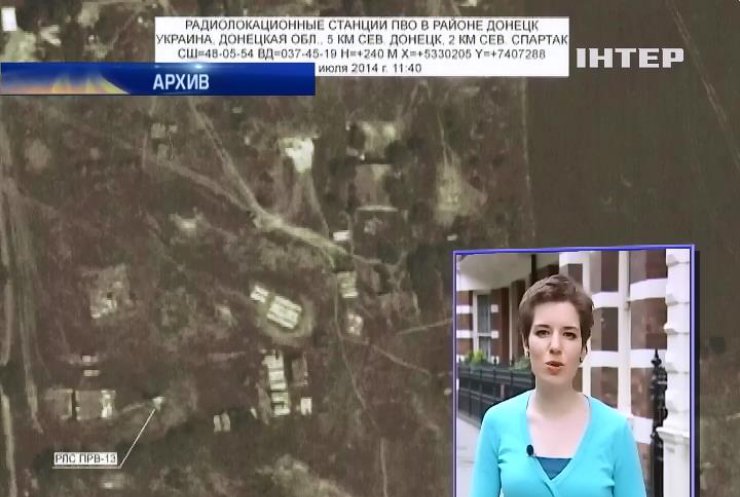 Россияне подделали снимки по сбитому Боингу в фотошопе