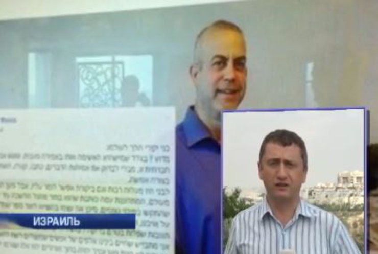 В Израиле чиновник МВД застрелился после травли в Facebook