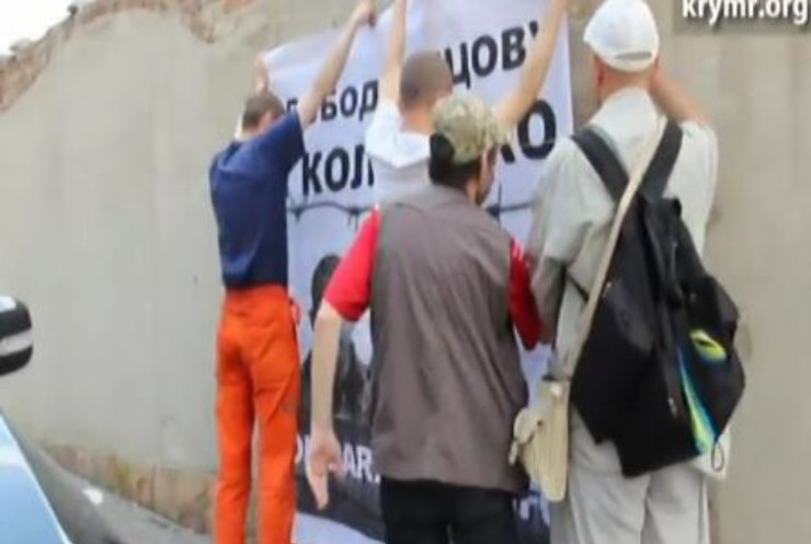 В Киеве милиция запрещала клеить плакаты на консульство России