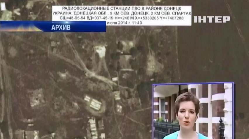Россияне подделали снимки по сбитому Боингу в фотошопе