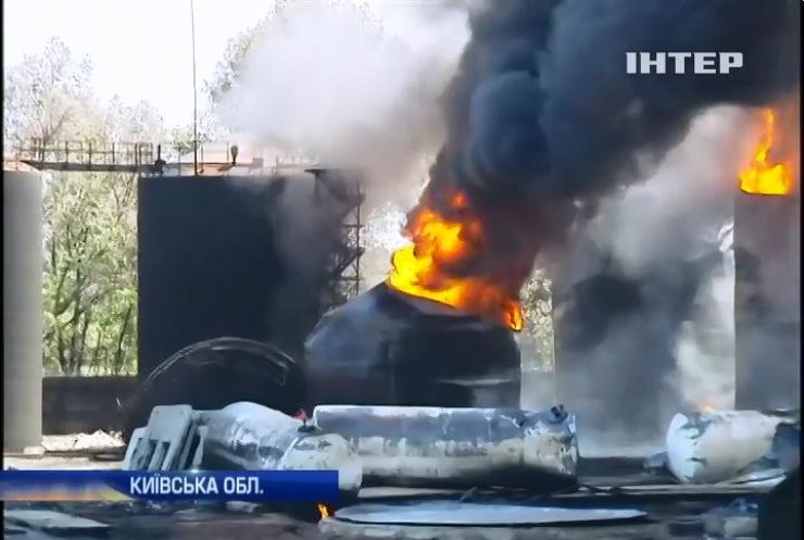 Вогнеборці загасили цистерну на нафтобазі під Києвом
