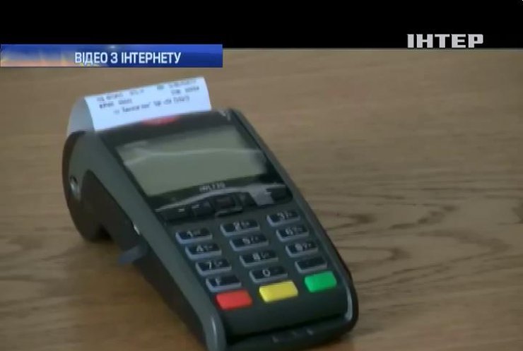 Водії Луганщини сплачуватимуть штрафи через мобільні термінали