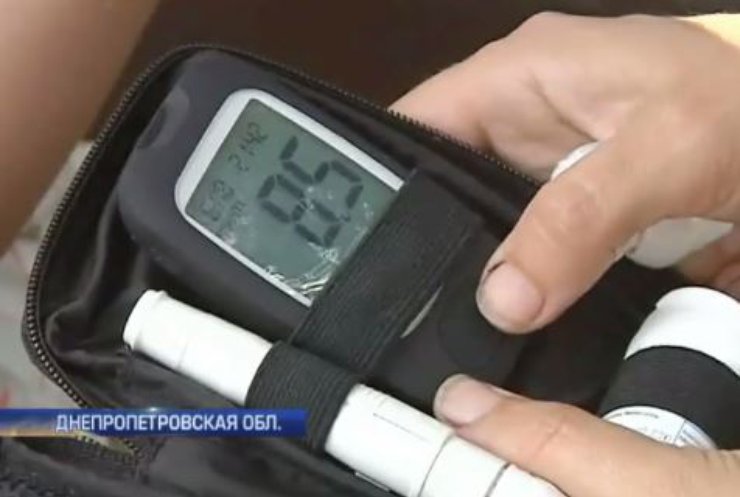 В Днепропетровске больные диабетом остались без инсулина