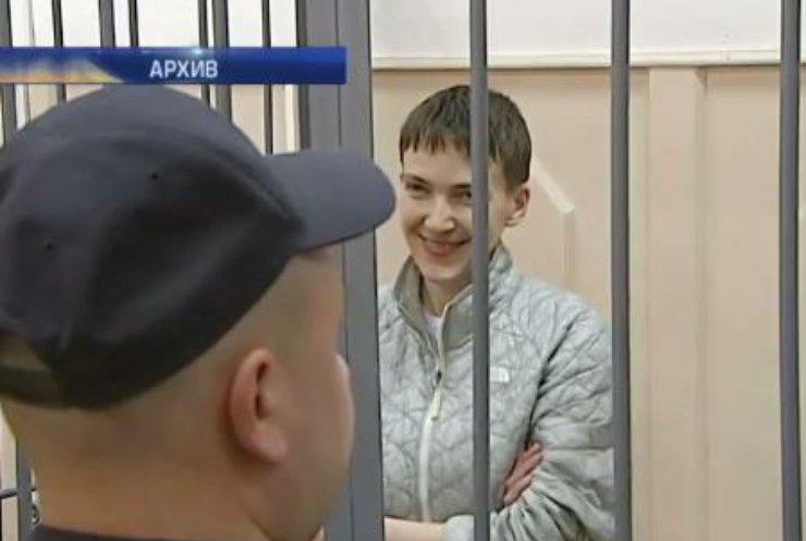 Россия выдумала новую версию обвинения Надежды Савченко