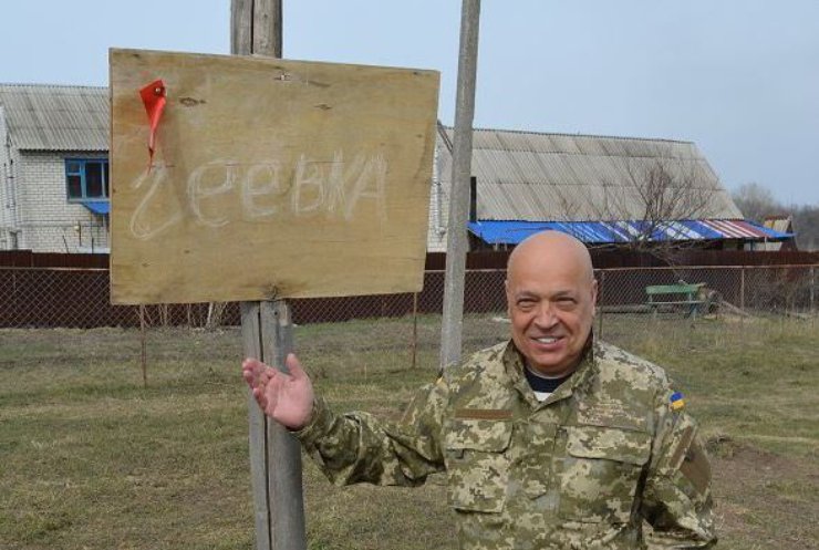 Геннадий Москаль обвинил батальон "Торнадо" в бандитизме
