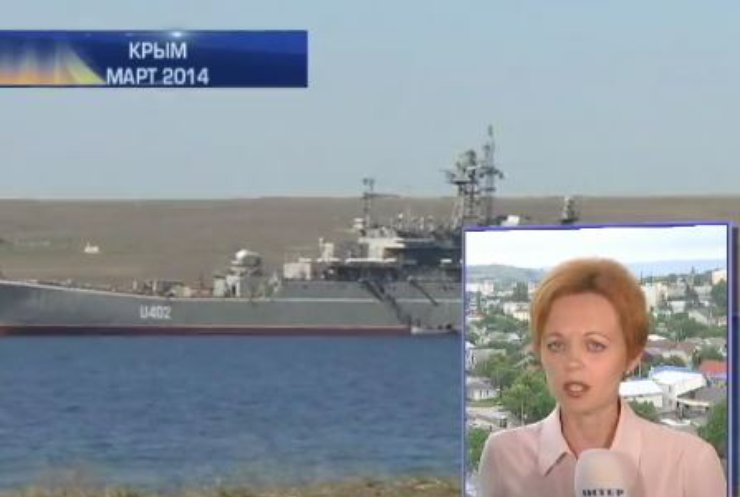 Россия остановила возврат Украине кораблей из Крыма