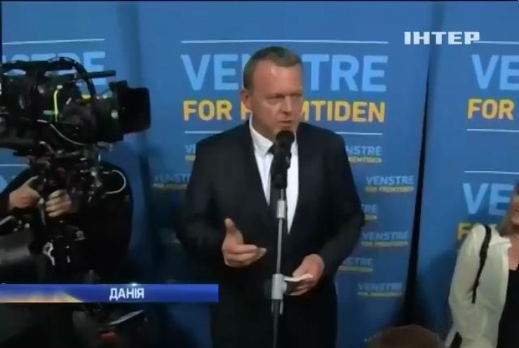 Після поразки на виборах уряд Данії йде у відставку