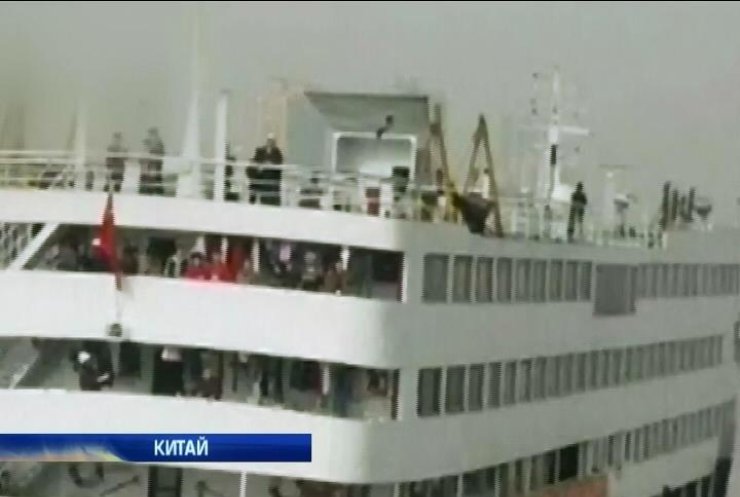У Китаї перевернулося судно з туристами