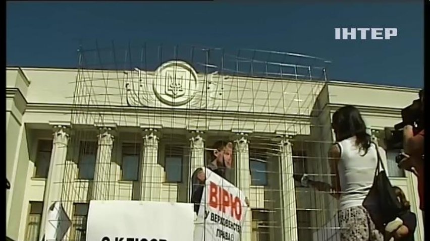 Зняття недоторканості з Клюєва розгляне регламентний комітет