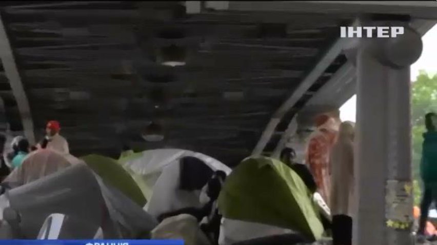 У Парижі розібрали табір нелегалів