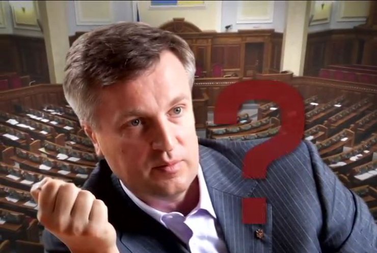 Валентин Наливайченко ушел в отставку с чемоданом компромата