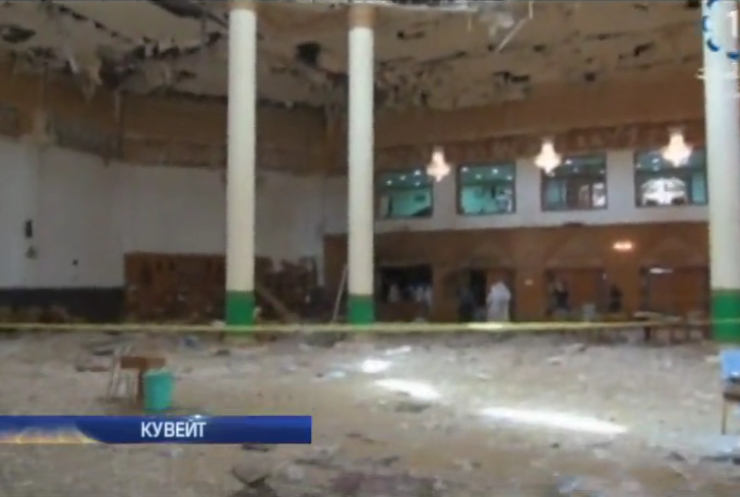 У Кувейті підірвали мечеть під час п'ятничної молитви: десятки загиблих