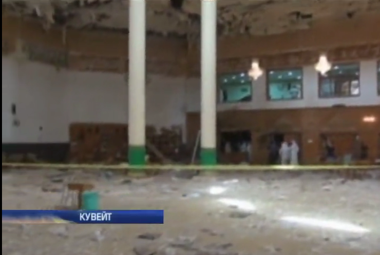 Взрыв в мечети Кувейта организовало ИГИЛ