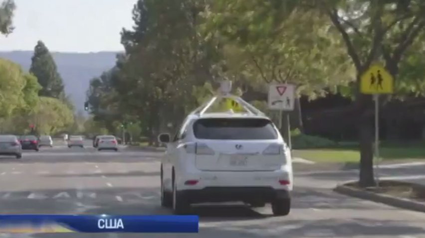 Google запустив на дороги Каліфорнії авто без керма