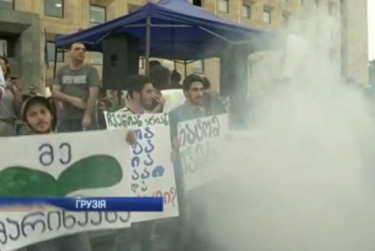 Грузини курили марихуану на мітингу за легалізацію зілля
