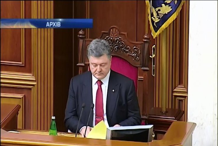 Петро Порошенко звернеться до Ради з посланням