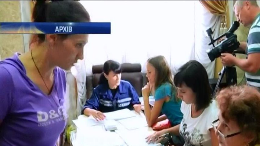 В Україні зареєстрували більше мільйона переселенців
