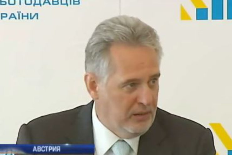 Дмитрий Фирташ призвал пересмотреть экономическую политику Украины