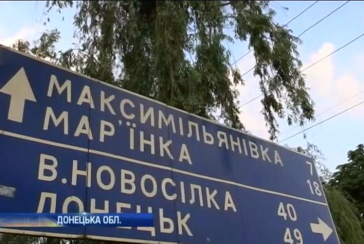 У бою під Мар'їнкою загинули двоє цивільних