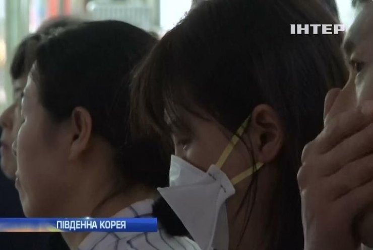 Смертельний вірус у Південій Кореї відлякує туристів 