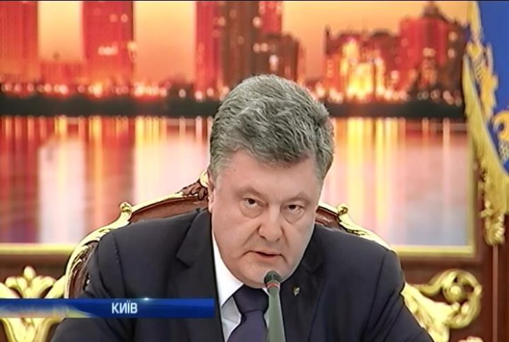 Порошенко засмучений темпами реформ для безвізового режиму