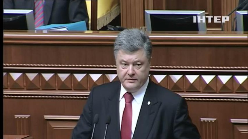 Петро Порошенко звільнив голову міграційної служби