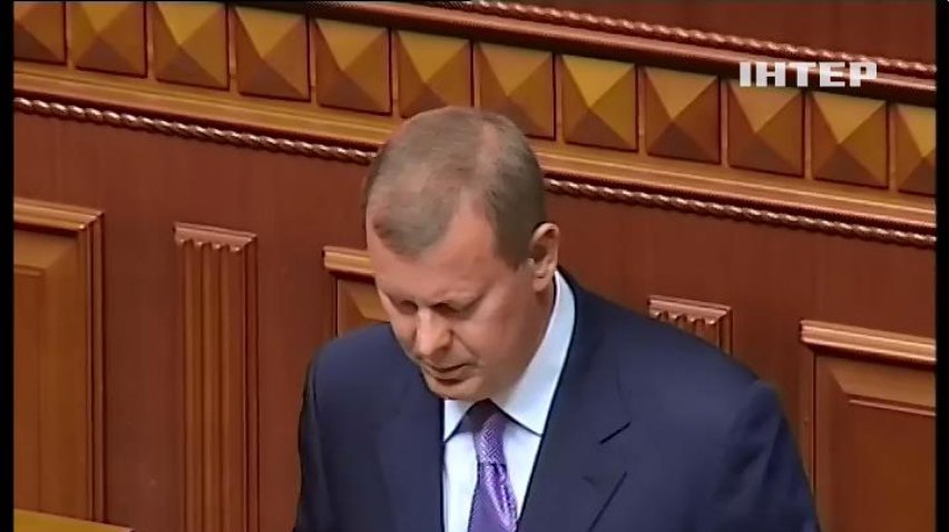 Генпрокуратура чекає Сергія Клюєва на допит