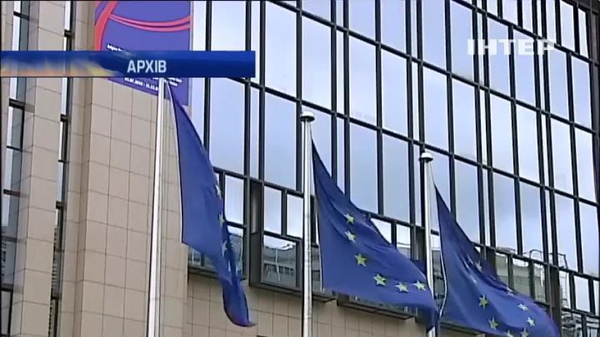 У Брюсселі обговорять зону вільної торгівлі з Україною