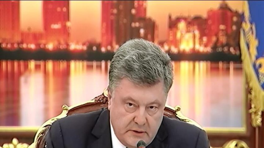 Порошенко засмучений темпами реформ для безвізового режиму