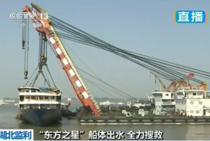 Количество жертв кораблекрушения в Китае достигло 396 человек