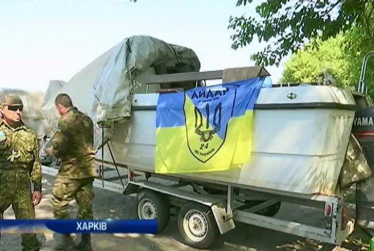 На блокпосту під Харковом міліція затримала катер "Айдару"