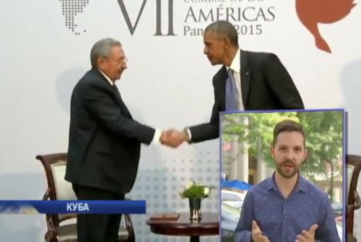 США открывает посольство на Кубе