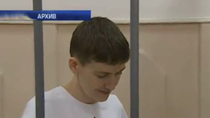 Суд отказал Надежде Савченко в рассмотрении апелляции