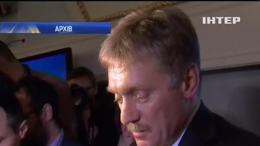 Росія обурена забороною на в'їзд до Фінляндії делегації