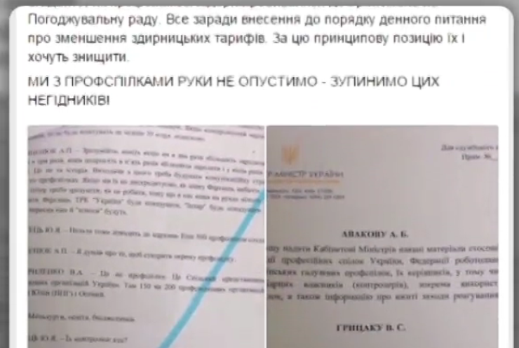 Сергей Каплин обвиняет Кабмин в попытке уничтожить профсоюзы 