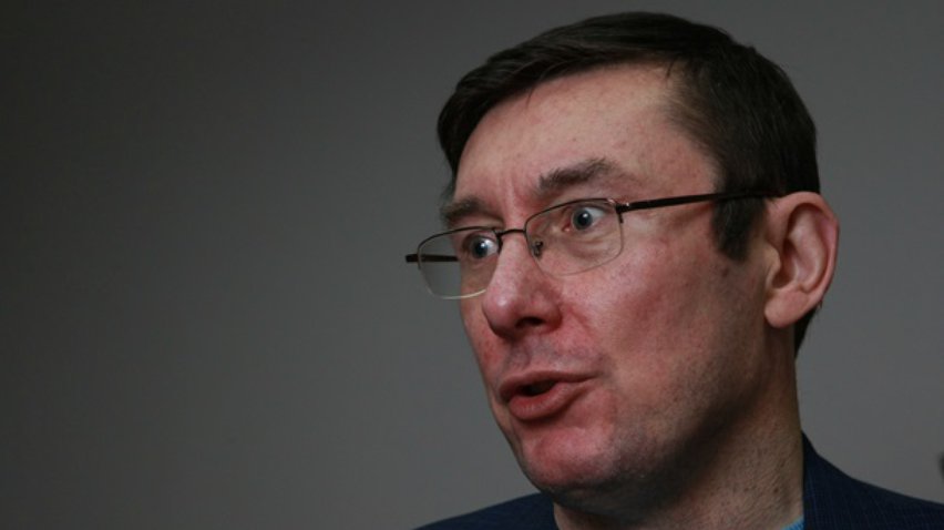 Юрий Луценко назвал "Правый сектор" профессиональными  бандитами 