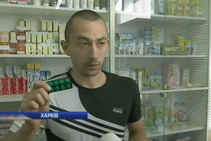 У Харкові активісти закрили аптеку за торгівлю наркотиками