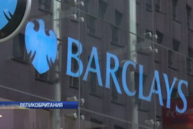 Банки Британии закрыли счета Russia Today