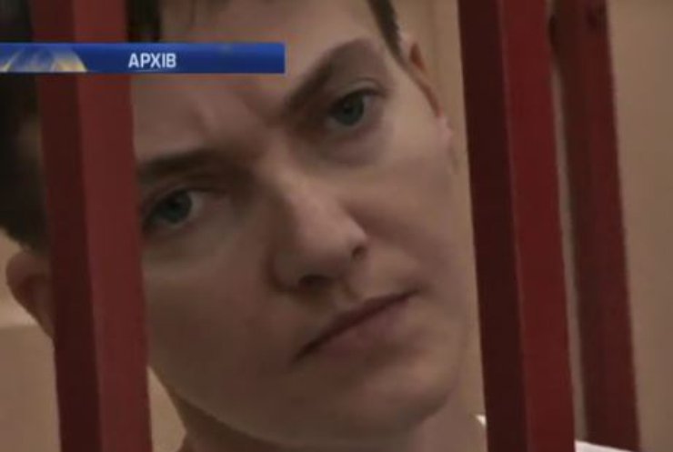 Надію Савченко хочуть посадити на 25 років