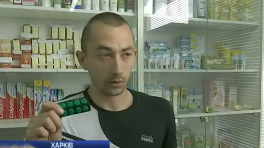 У Харкові активісти закрили аптеку за торгівлю наркотиками