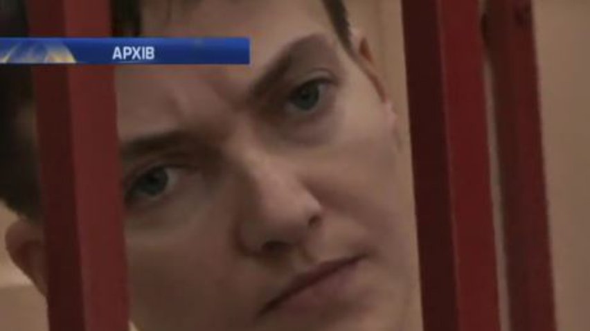 Надію Савченко хочуть посадити на 25 років