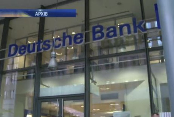 США розслідує відмивання грошей через Deutsche Bank